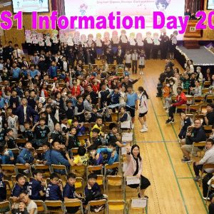 20241123_S1infoday_13