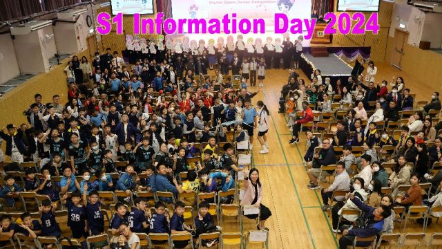 20241123_S1infoday_13